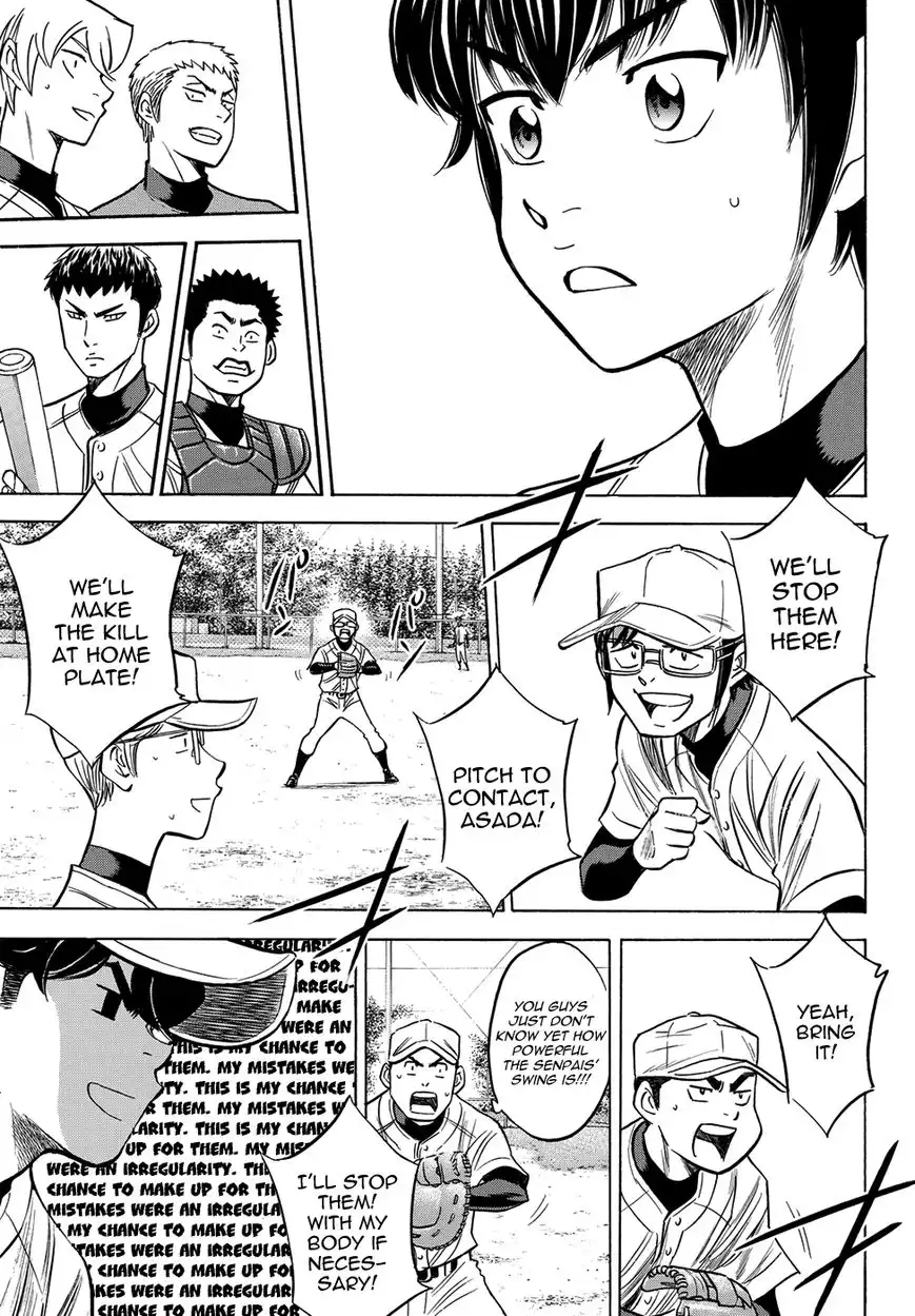 Daiya no A - Act II Chapter 55 17